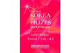 【IDOLCHAMP】「第53回韓国放送大賞」投票が本日よりスタート！歴代初の「視聴者投票100%」で最優秀賞が決定