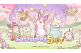 モバイルゲーム『猫とスープ』5周年大型アップデート！ プレイヤー参加型や限定猫も！