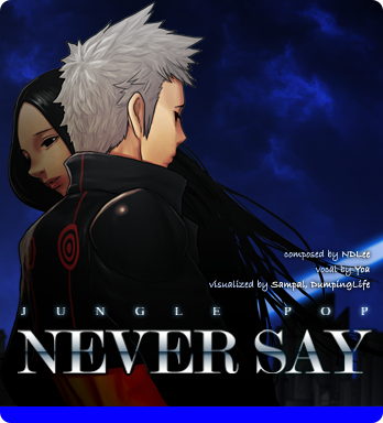 ♪Never Say　- ND Lee 