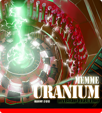 Uranium　- Memme