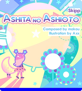 ♪Ashita no Ashioto -makou