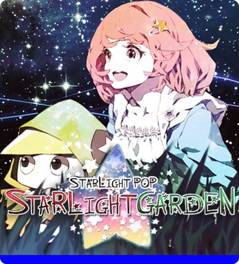 ♪Starlight Garden - vneld