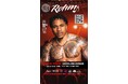 世界的人気Afrobeatsアーティスト「Rotimi」が来日。7月11日、東京・六本木「R3 CLUB LOUNGE」でスペシャルライブ開催