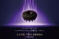 【CARE PRO】玉川高島屋S.C. 本館2階 ベルナチュレールにてPOP UPイベント開催