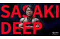 新動画配信シリーズ「佐々木DEEP」スタート！～自費診療業界を創る経営者たちの"経営論"の深層に迫るトークセッション～
