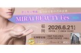 九州発のイベント「MIRAI BEAUTY Fes 美と医の祭典」ご好評につき第2回開催決定！どなたでも楽しめる内容で開催　（主催：美容ドクター×株式会社SSFホールディングス）
