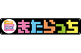 東京都北区、NPOと連携しプログラミング教育を強化!『きたらっち』で未来の学びを創出