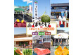 日本初！熊本県内4～6か所の道の駅をふるさと納税で“旅する”『くまもとぐるっと道の駅定期便』提供開始