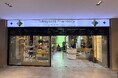 徳吉薬局、ケニア・ナイロビに「Tokuyoshi Pharmacy」を開設
