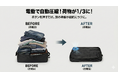 【荷造り革命】ポンプ内蔵でボタンを押すだけ！世界で話題の変形スーツケース「VELO」から、自動で真空になる「電動圧縮バッグ」が登場。CAMPFIREにて先行販売開始！