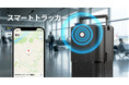【旅行の"もしも"に備える】3段階変形スーツケース「VELO」、Apple「探す（Find My）」ネットワーク対応の「紛失防止スマートトラッカー」をオプションラインナップに追加
