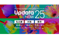 ウイングアーク1st株式会社主催「UpdataNOW25」にてビジョナリーエンジン代表の小栗が登壇