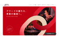 グッドデザイン賞ほか、世界のアワード受賞支援サービス「Award Booster」が新サイトを公開