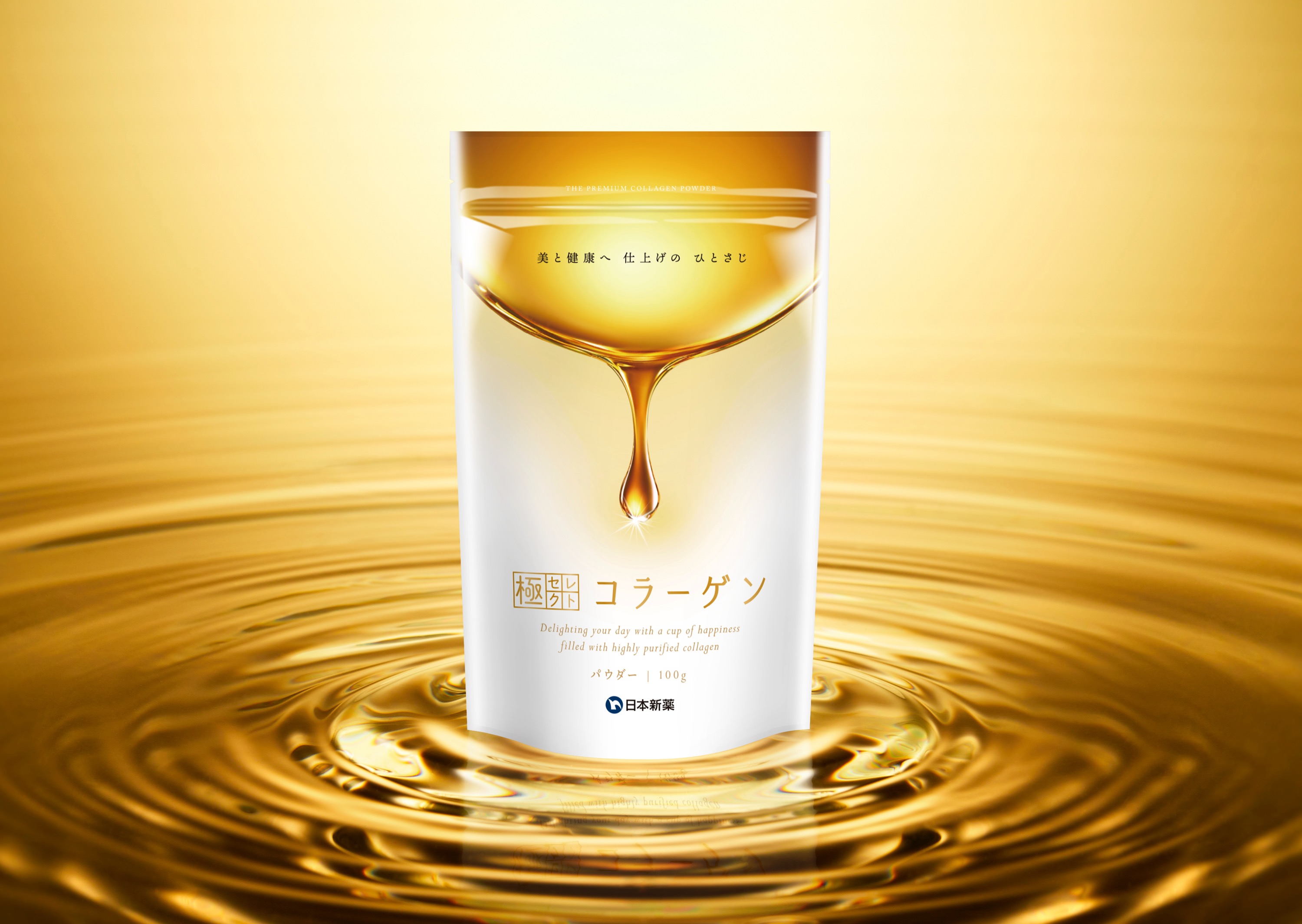 日本新薬　コラーゲンEX 2個セット