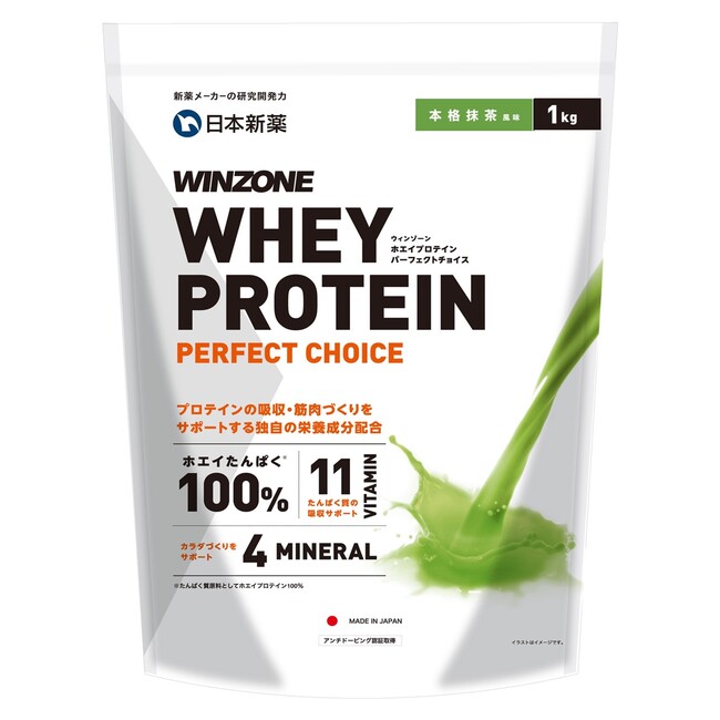 WINZONE WHEY PROTEIN 本格抹茶風味 WINZONE WHEY PROTEIN 本格抹茶風味