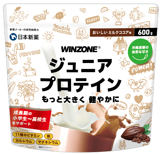 WINZONE ジュニアプロテイン」“おいしいミルクココア味”が4月19日に新