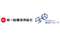 株式会社翔設計、第一勧業信用組合と業務提携パートナーシップ契約を締結　地域金融機関との連携で、より包括的な建築・不動産ソリューションを提供し、地域社会の発展に貢献