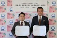 大網白里市と「高齢者支援推進に関する連携協定」を締結|株式会社まいぱす