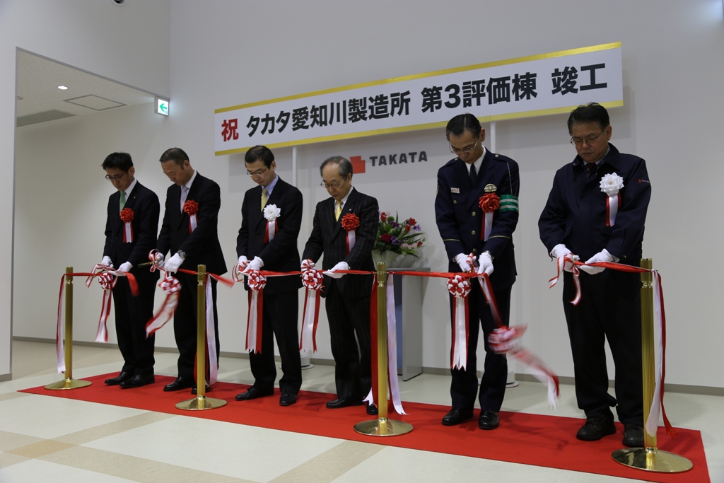 自動車用安全システムメーカーのタカタ 第3評価棟の竣工式を実施 タカタ株式会社のプレスリリース