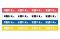 デザイン学部の学生による、社会の常識を見直す実証実験店舗「第二印象店」を開店します