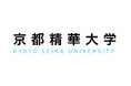 京都精華大学卒業生のoumyo（オウミョウ）さんが 「第89回ちばてつや賞一般部門」で大賞を受賞