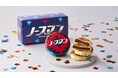 祝・50周年!限定デザイン缶入り「ノースマン50周年記念BOX」数量限定で発売! 札幌千秋庵直営店で3月6日(木)より販売開始