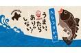 【北海道から】北海道産「たら」の濃厚な旨味がたっぷり！北海道たらふりかけ！うまいったらありゃしない！
