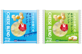 「ミルクを食べるキャンディ」シリーズから「ミルクを食べるキャンディチーズブレンド プレーン110g」と「ミルクを食べるキャンディチーズブレンド カマンベール入り110g」がリニューアル発売