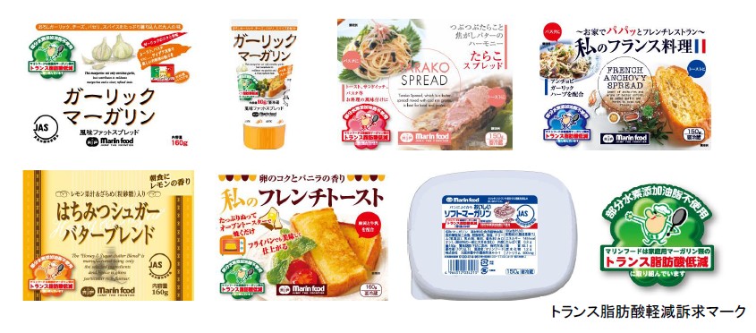 トランス脂肪酸の低減がよりわかりやすいパッケージにリニューアル マリンフード株式会社のプレスリリース