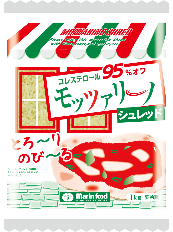 低価格 コレステロール大幅カット コレステロール95 オフ モッツァリーノシュレッド1kg 9月上旬より発売開始 コレステロール カットだから罪悪感なくチーズが楽しめる マリンフード株式会社のプレスリリース