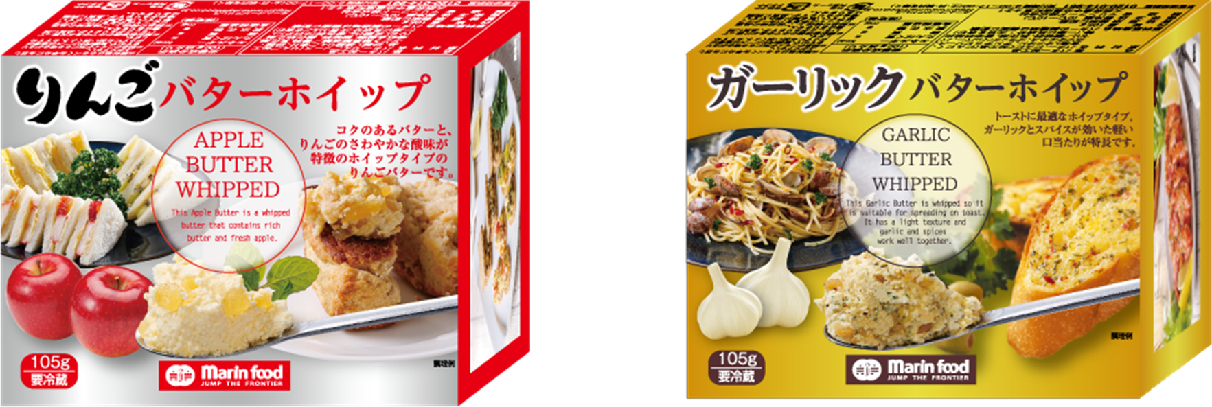 脱マンネリでお家の料理をワンランクアップ！人気のブレンドスプレッド