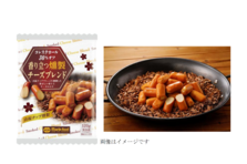 マリンフードから クリームチーズを贅沢に50 使用した 美しい白 シリーズが誕生 美しい白 60g 美しい白スライス 80g 美しい白6p 90g 3月23日 火 発売開始 マリンフード株式会社のプレスリリース