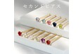 【カフェフレグラントオリーブ】大人気のセカンドピアスに新作が登場!