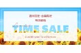 【東京ジュエリーインデックス】最大70%OFF 週末&会員限定 タイムセール開催中!
