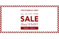 【東京ジュエリーインデックス】ECアウトレット1週間だけ2buy10%OFF企画実施！
