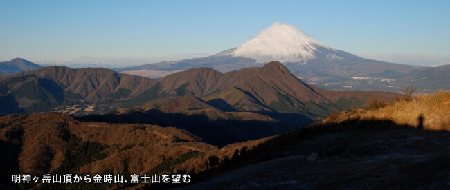 明神ヶ岳山頂からの絶景