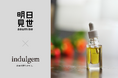アロマブランドindulgemが追求した究極の「香り×美容」。ピュアアルガンオイルと精油からなる100％天然由来のスキンケアオイルを発売