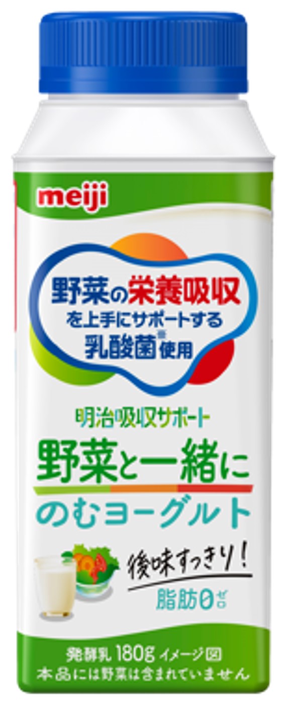 野菜と野菜