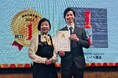「第15回調味料選手権2024」今年の ❝No.1調味料❞ は「空知舎 いくら醤油」に決定!! 北海道産新味覚しょうゆが受賞!