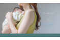 日帰り産後ケア施設「YUARITO DAY 日本橋浜町」にて、ナチュラルサイエンス社の低刺激スキンケア「ママ&キッズ」製品を導入