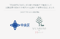 中央区の産後ケア事業において、ジョサンシーズが民間企業として初の委託事業者として受託しました。