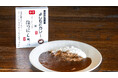 「アウトドアスパイス ほりにし」×「よしもとカレー」がコラボレーション！ほりにしの旨みとコクで従来の“ボケとツッコミのような味”をパワーアップ。1月21日（水）販売開始。