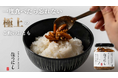 累計出荷本数1,000万本突破の「ほりにし」から“食べる”スパイスが登場！キャンプ飯をワンランクアップ！「アウトドアスパイス ほりにし×柿の種のオイル漬け」3月23日から「Makuake」にて先行販売