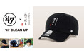 [ 別注' 47（フォーティーセブン）｜ほりにし CLEAN UP キャップ 販売開始のお知らせ]