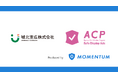 城北宣広株式会社、Momentum株式会社の「ACP Safe Display Ads」パートナーに認定