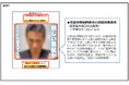 過去に実施した定期調査で、弊社が薬機法および景品表示法違反の恐れがあると指摘した広告表現が、東京都により摘発された事例が確認されました