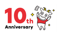 電子レシートサービス「スマートレシート®」10周年記念「日本全国の食を味わう!スマートレシート グルメラリー」を開催!