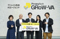 株式会社プライバシーテック、7400万円の資金調達でアジャイル監査AIエージェント「PrivacyTech GRoW-VA」の開発を加速