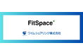 ワイムシェアリング、フィットネス業界のDX革新を行う株式会社FitSpaceへ出資