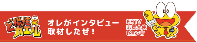 しるし株式会社本社